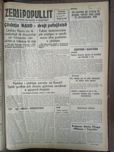 Zëri i Popullit 1995-07-05